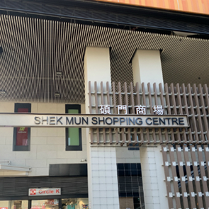 碩門商場